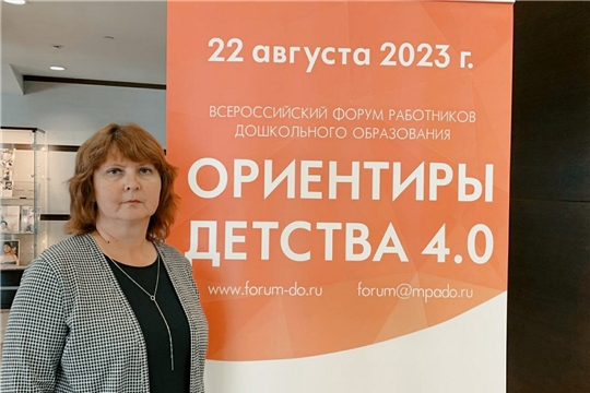 Ориентиры детства