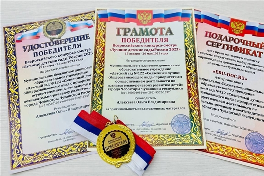 Поздравляем!