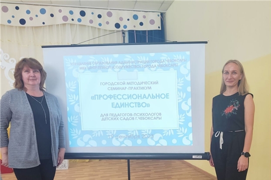 Вуден-тренинг