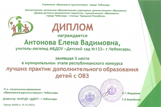 Поздравляем!