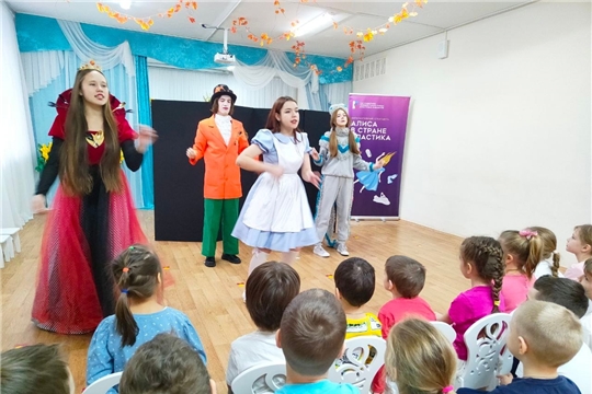 Алиса в стране Пластика