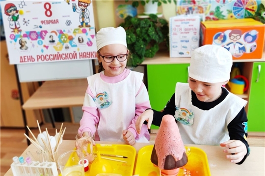 День науки