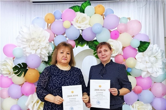 Поздравляем!