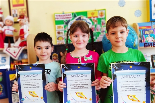 Созвездие талантов