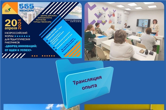 Конференция