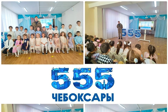 "Родной город-от прошлого к настоящему"