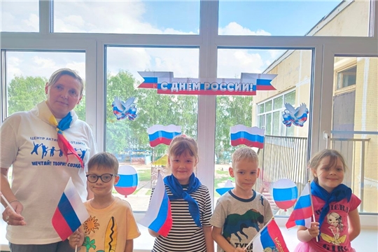Флаги России-2024