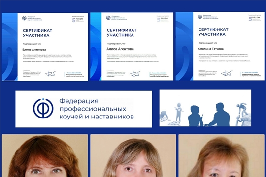Наставничество