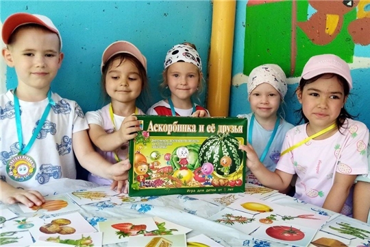 Витамин "С"
