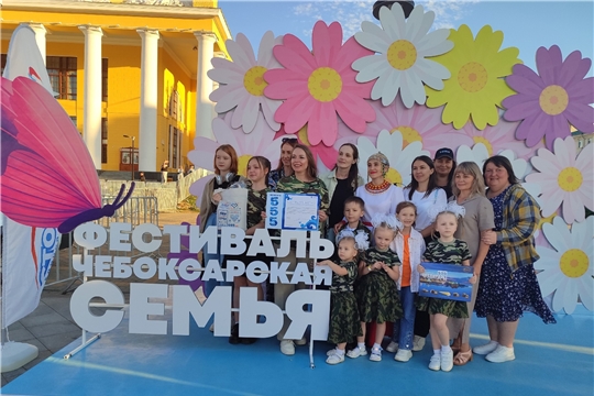 Чебоксарская семья