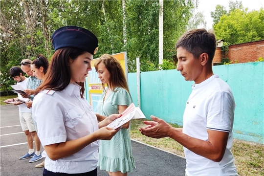 Родительский патруль