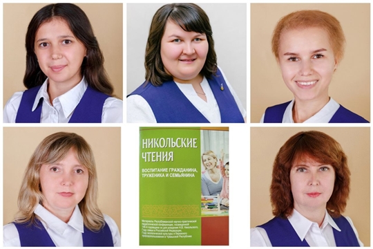 "Педагогическая коллаборация"
