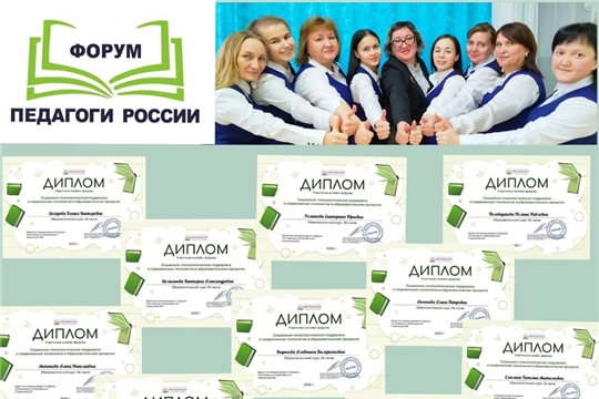 Онлайн-форум