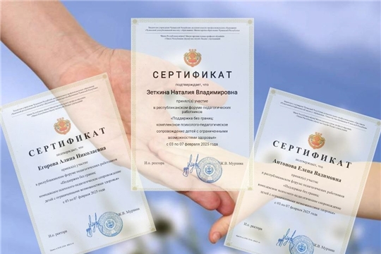 Республиканский форум