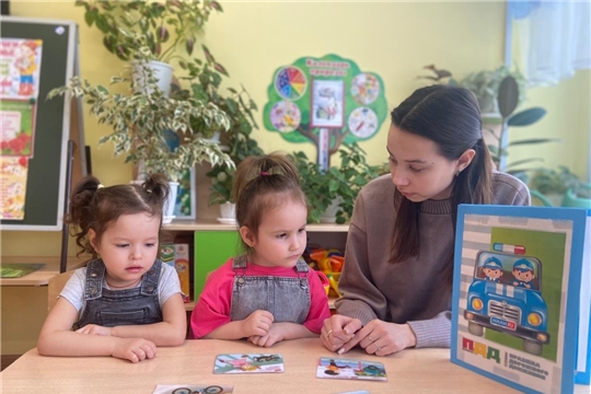 Правила дорожного движения