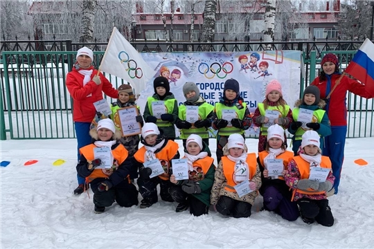 Зимние олимпийские игры