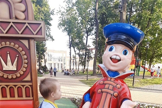 "Фото-флешмоб "День моей Республики!"