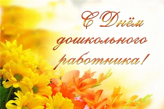 Челлендж "Мой наставник"