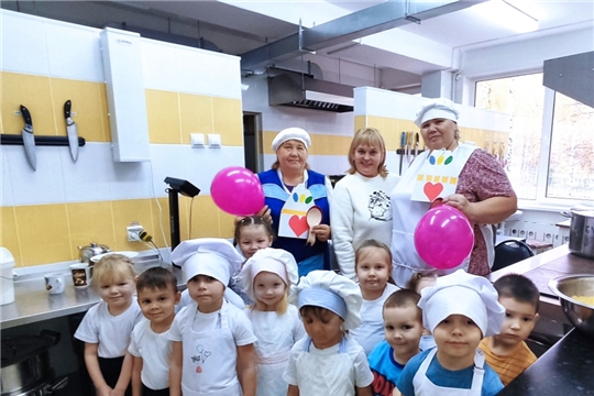 "Международный день Повара"