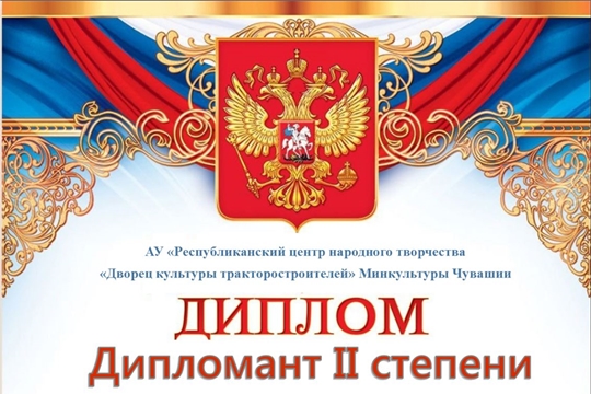  II Республиканский смотр конкурс чтецов, посвященный  Дню народного единства "Отечество мое -Россия"