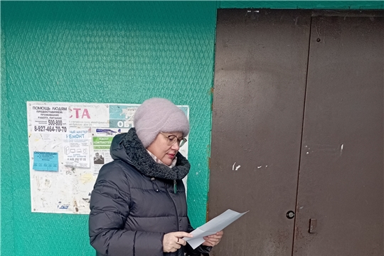 "Посещение семей"
