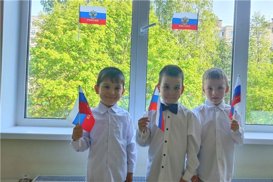 Акция "Флаги России"