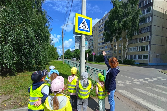 Целевая прогулка "Безопасный пешеход"