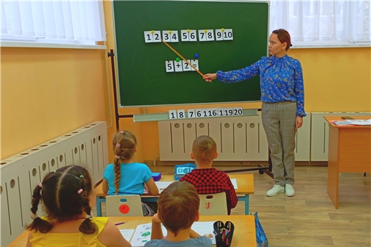"Подготовка к школе"