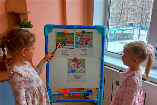 Беседа на тему  "Безопасная дорога".
