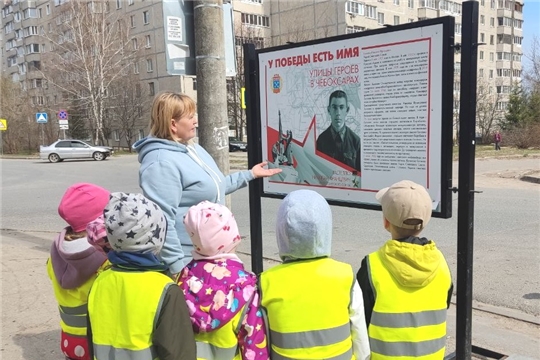 В рамках патриотического марафона "Маршруты памяти", республиканского проекта "По родному краю с рюкзаком шагаю"  воспитанники детского сада № 127 г. Чебоксары совершили экскурсию к информационному стенду  "Улицы героев в Чебоксарах: Гастелло Николай Францевич".