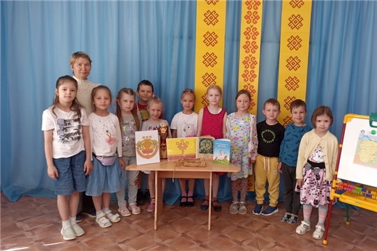 Познавательный час "Мой край, моя Чувашия"