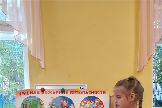 Детям о пожарной безопасности 
