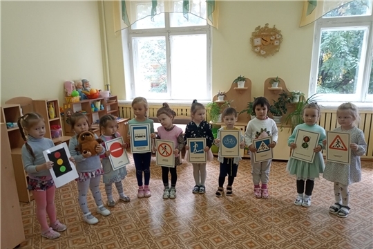 «Путешествие в страну дорожных знаков»