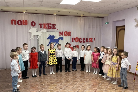 Открытое музыкальное занятие на тему: "Пою о тебе, моя Россия! 