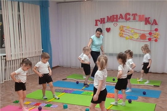 "Весёлая гимнастика" 