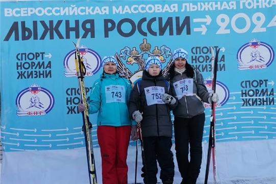 «Лыжня России»