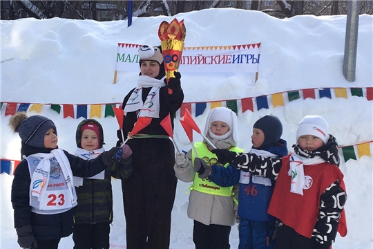 Малые зимние Олимпийские игры
