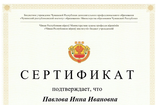 Конкурс методических разработок «Проведение профориентационного родительского собрания»