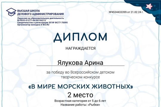 В мире морских животных