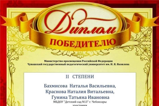 Креативный педагог