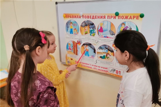 Повторяем правила пожарной безопасности.
