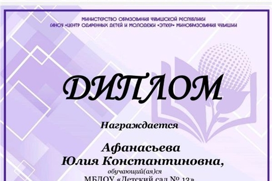 Итоги Республиканского конкурса «Творим с любовью»