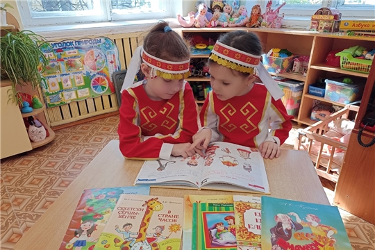 Чувашский край – люби и знай