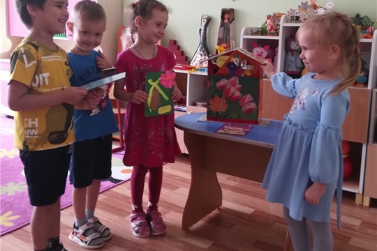 Праздничная почта «С любовью к дошкольным педагогам»