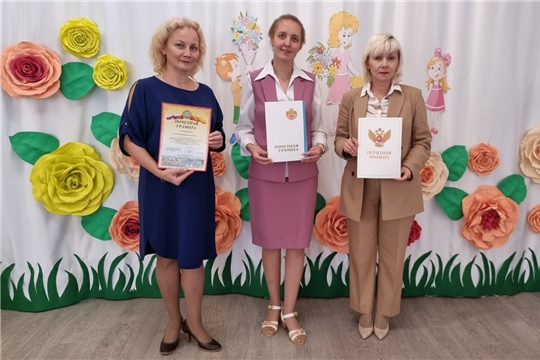 День дошкольного работника