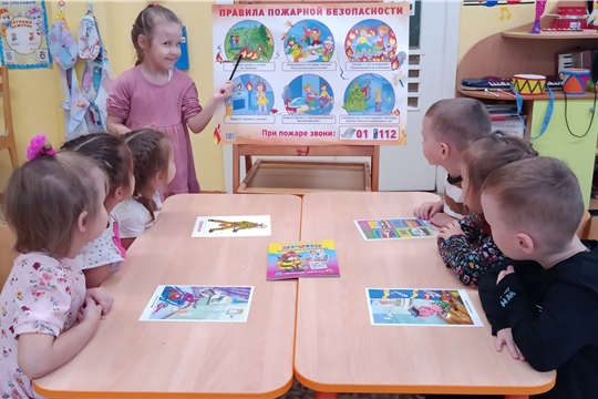Пожароопасные предметы