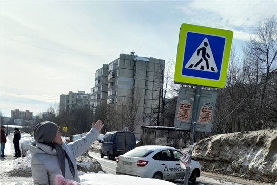 Пешеходный переход