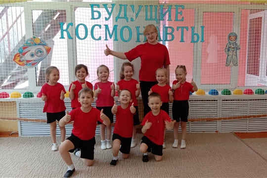 Спортивный клуб «Будущие космонавты»