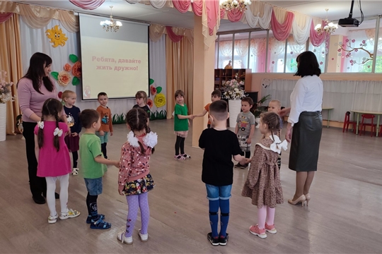 Ребята, давайте жить дружно!