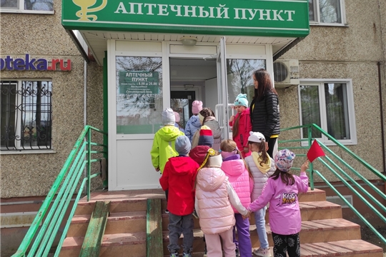 Экскурсия в аптеку